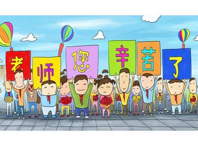 招聘池州离退休老师兼职家教