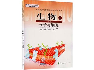 招聘池州初高中生物家教老师