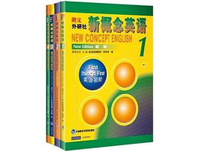 招聘池州新概念英语家教老师