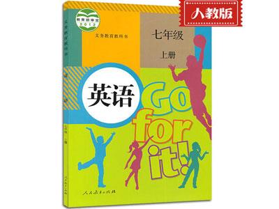 池州英语家教价格多少钱一小时？收费标准？