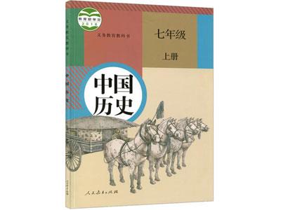 池州历史家教价格多少钱一小时？收费标准？