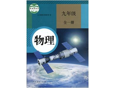 池州请物理家教哪家好？