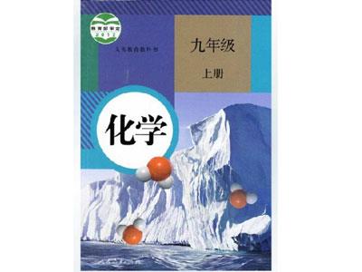 池州请化学家教哪家好？