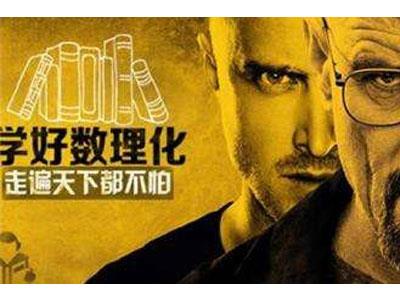 池州请数理化家教哪家好？