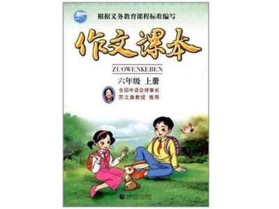 池州作文辅导老师哪里找？